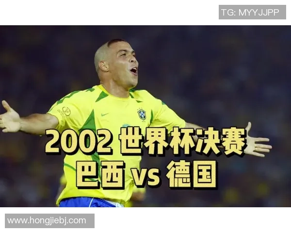 巴西与德国历史性对决回顾1比7惨败精彩集锦
