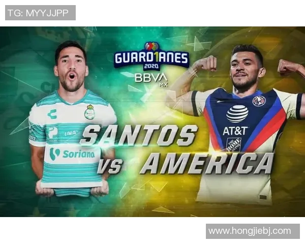 桑托斯拉古纳与墨西哥美洲的激烈对决谁能笑到最后 桑托斯拉古纳与墨西哥美洲的激烈对决谁能笑到最后