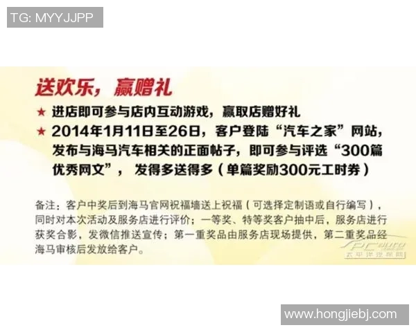 福马开赛在即，这份健康“跑马”攻略请查收！