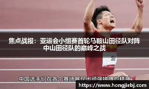 申博太阳城平台